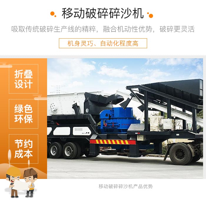 履帶式車載移動破碎車，游擊作戰(zhàn)，靈活控場