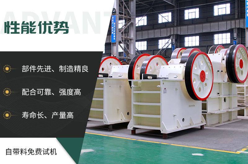 顎式破碎機(jī)械，固定的好還是移動(dòng)的好