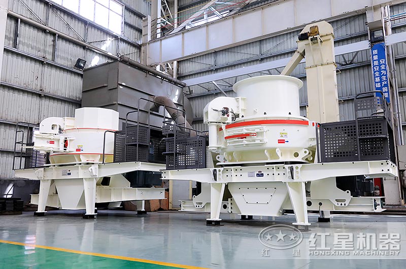 HVI、VSI制砂機廠區(qū)展示