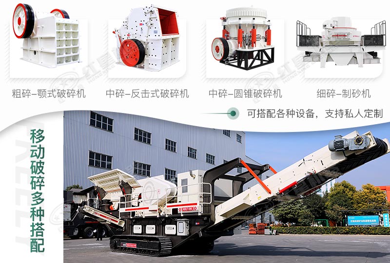 多機(jī)搭配，可進(jìn)行私人定制