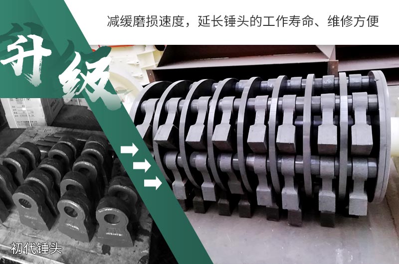 易損件升級(jí)后，更加耐磨耐用