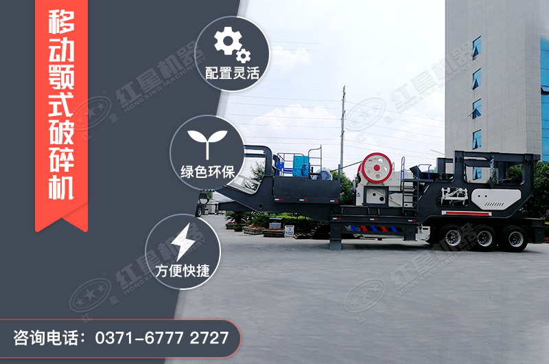 日產(chǎn)千噸石料用多大的破碎機(jī)型號，破碎建筑垃圾用的
