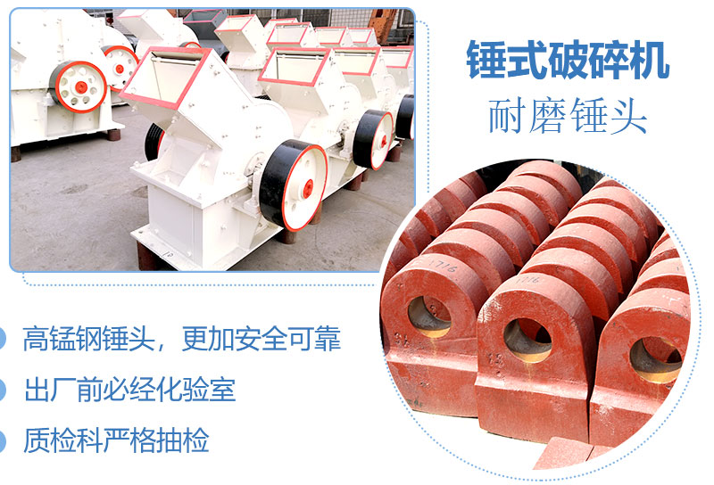 產(chǎn)量30噸錘式打砂機(jī)多少錢一臺，處理量由什么決定？