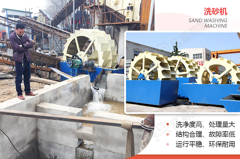 小型洗沙子機(jī)器有哪幾種，什么價(jià)格，洗砂視頻有嗎