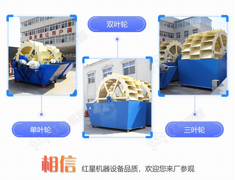 輪式小型砂石分離機多少錢一臺，帶生產(chǎn)線案例