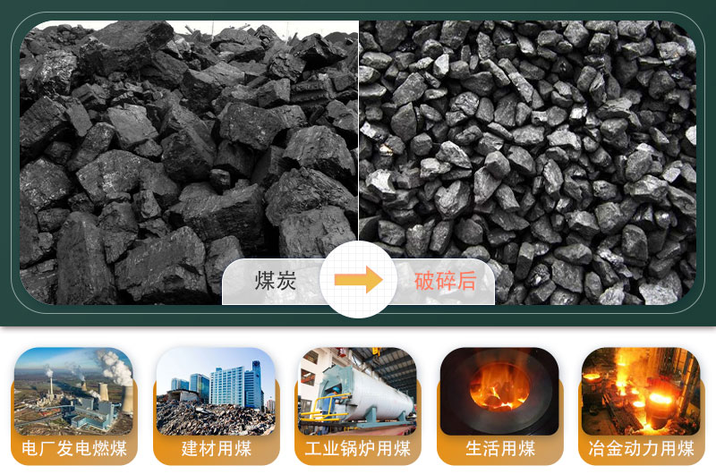 煤炭移動破碎機(jī)500噸/小時需要多少錢？