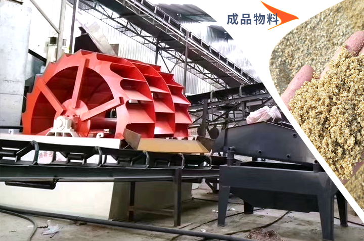 水洗機(jī)制砂一方多少噸，成品質(zhì)量與生產(chǎn)配置有關(guān)