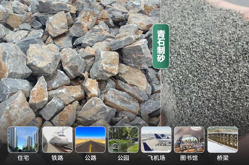 時(shí)產(chǎn)30噸的青石制砂機(jī)有哪些？多少錢一臺(tái)？